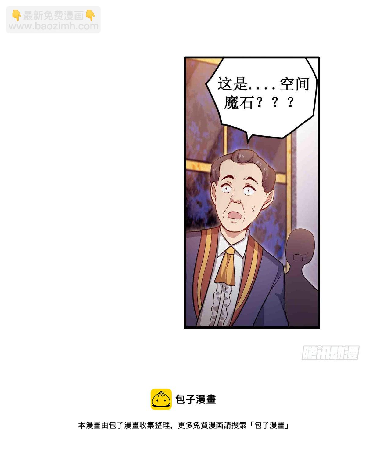 第240话 雪舞剑40