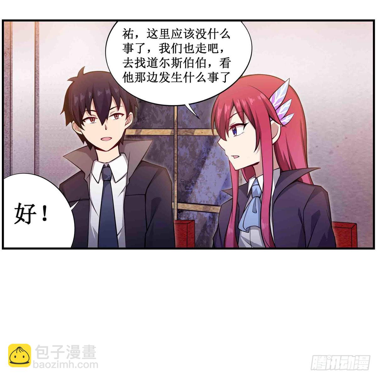 第240话 雪舞剑56