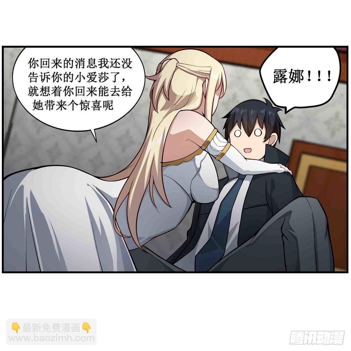 第242话 自找的52