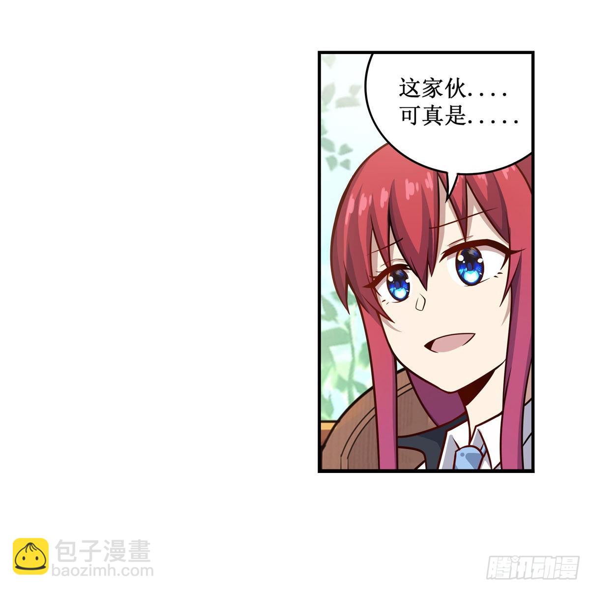 第268话 药剂学天才12