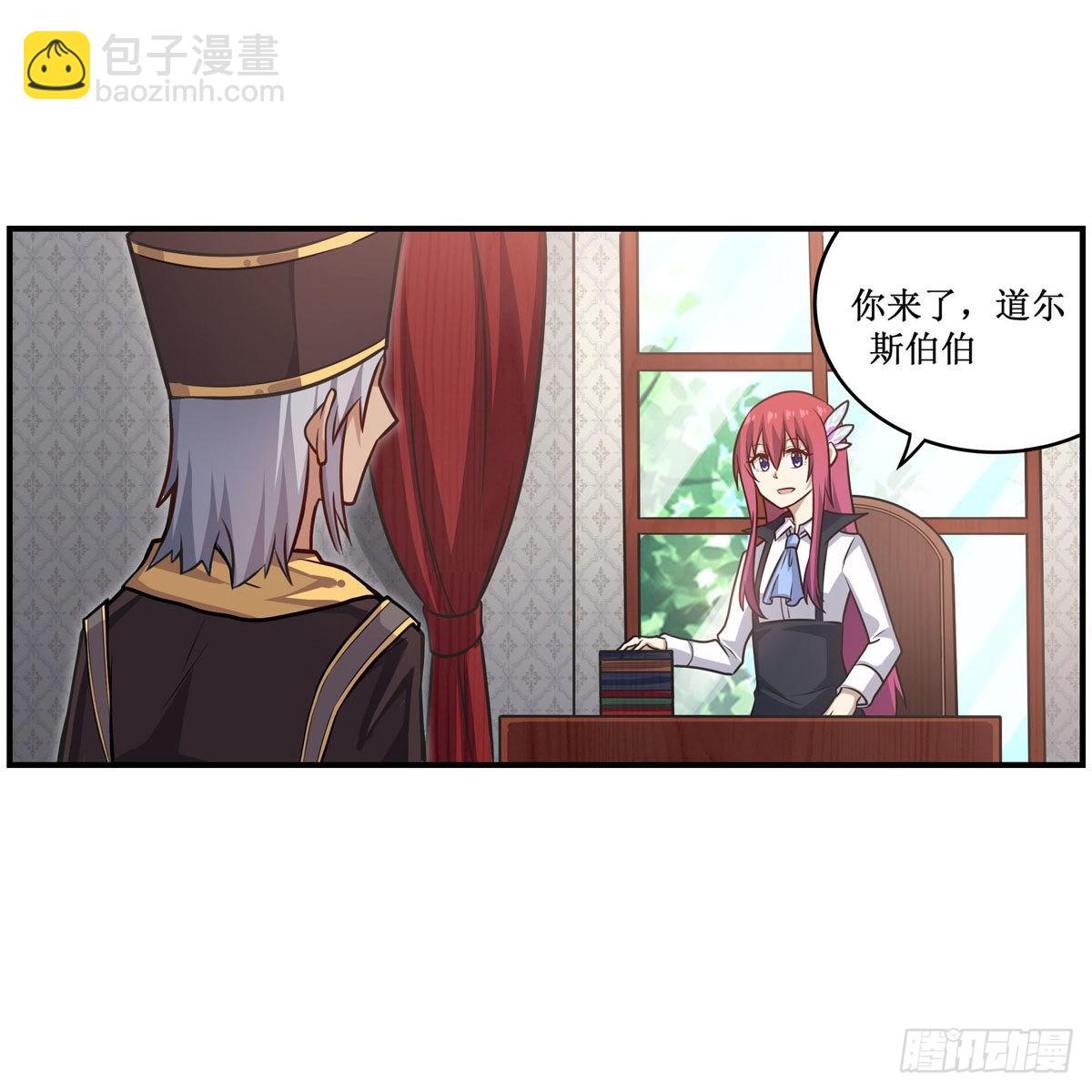 第268话 药剂学天才14