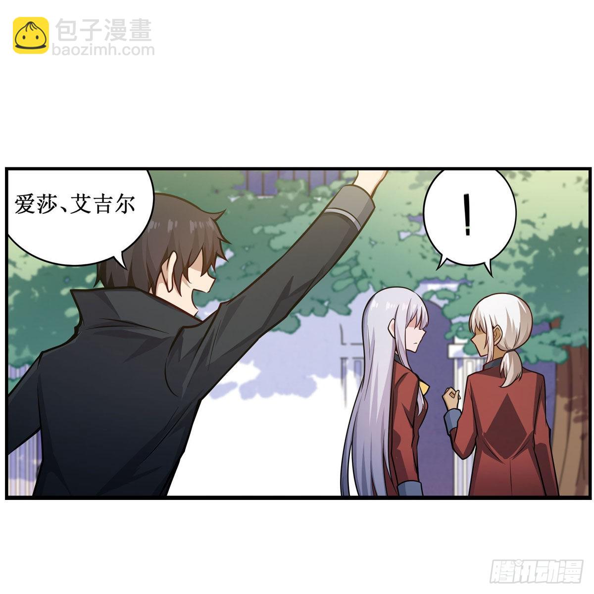 第268话 药剂学天才19