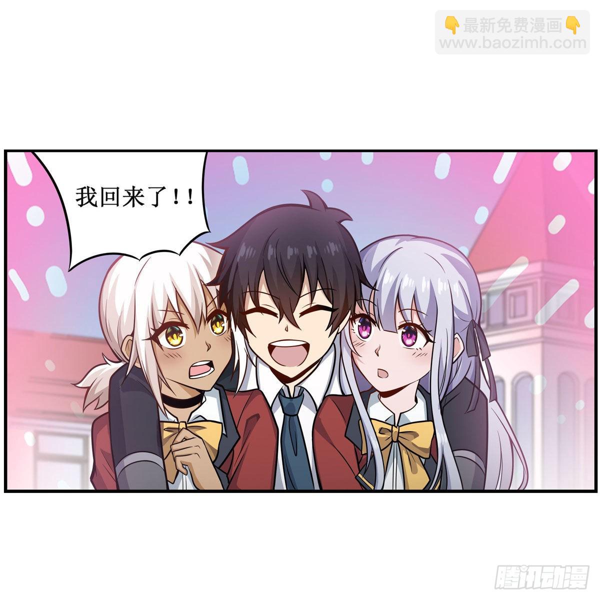第268话 药剂学天才20
