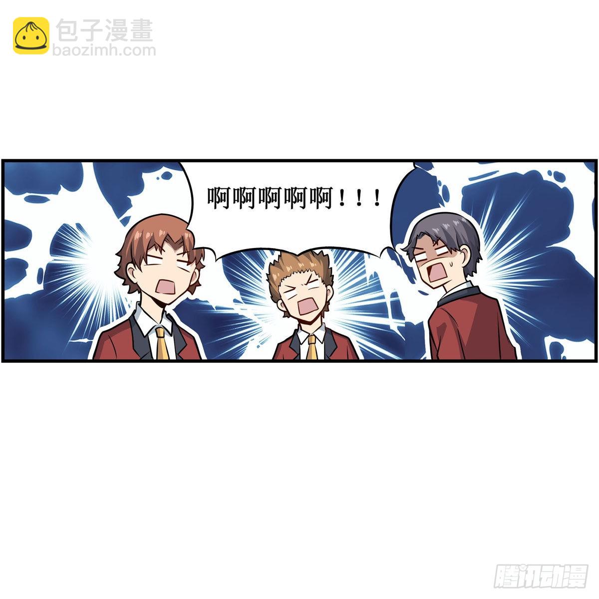 第268话 药剂学天才21