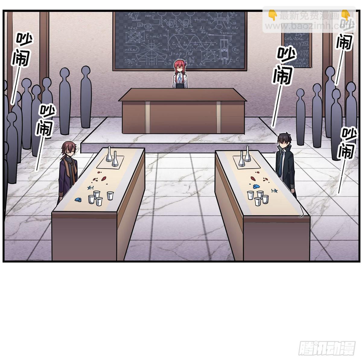 第268话 药剂学天才29