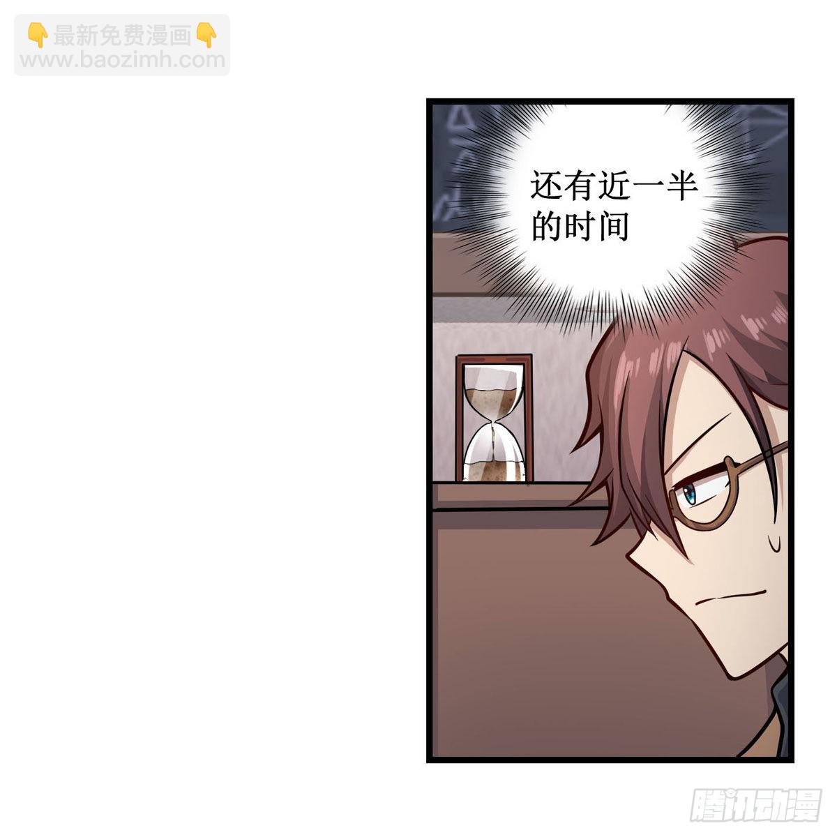 第268话 药剂学天才42