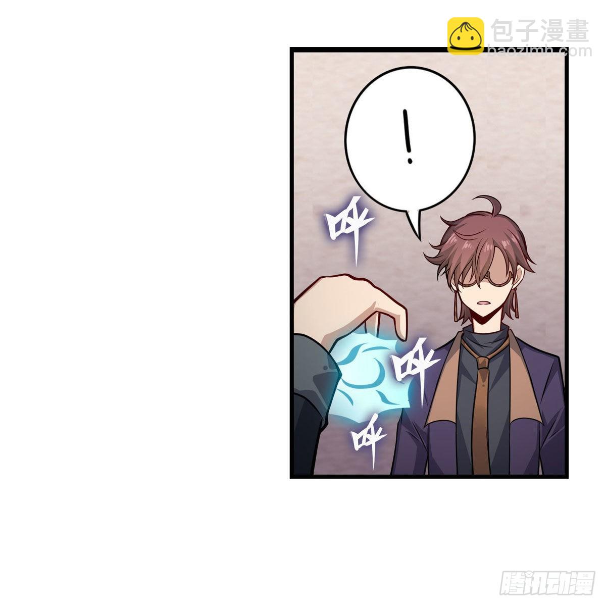 第268话 药剂学天才46