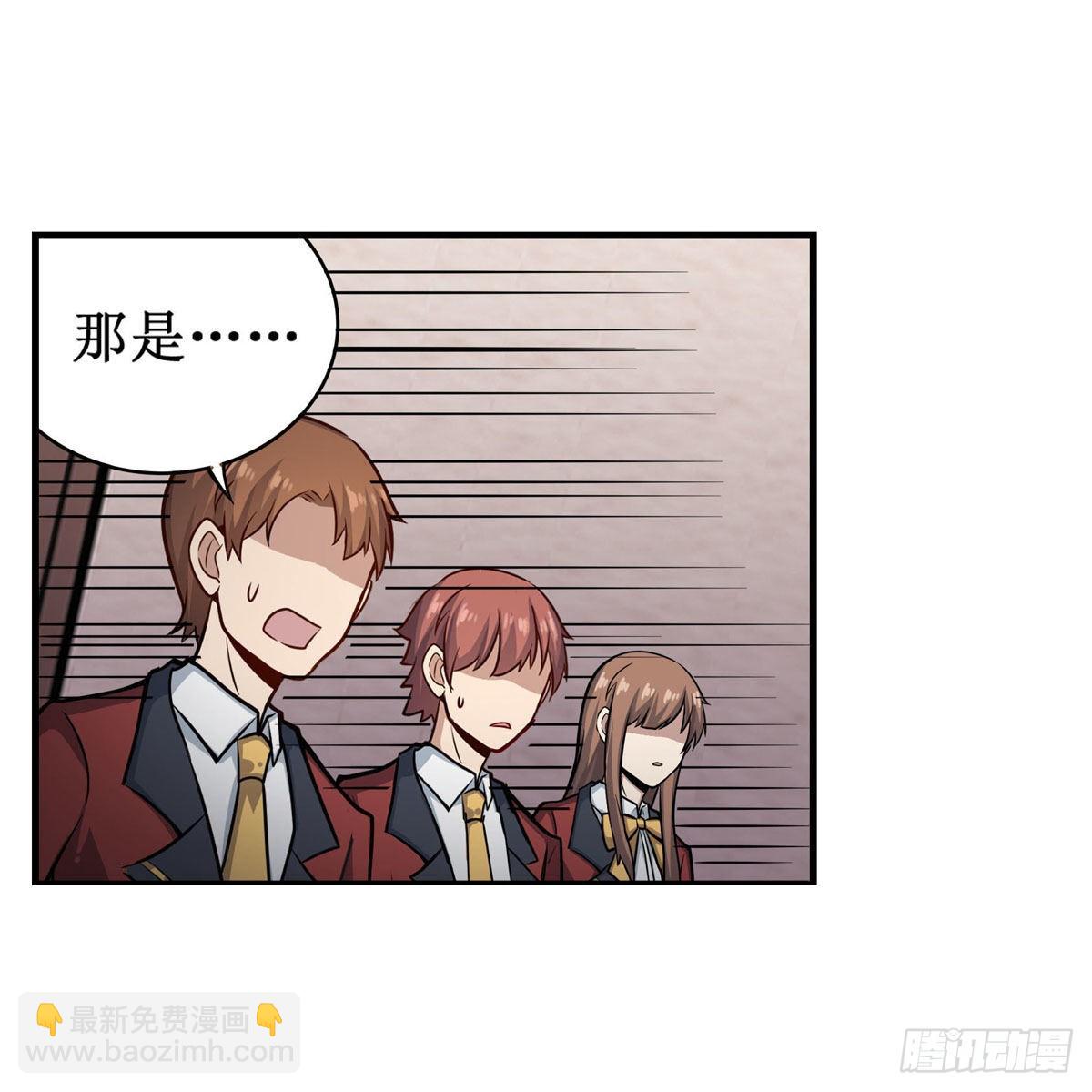 第268话 药剂学天才48