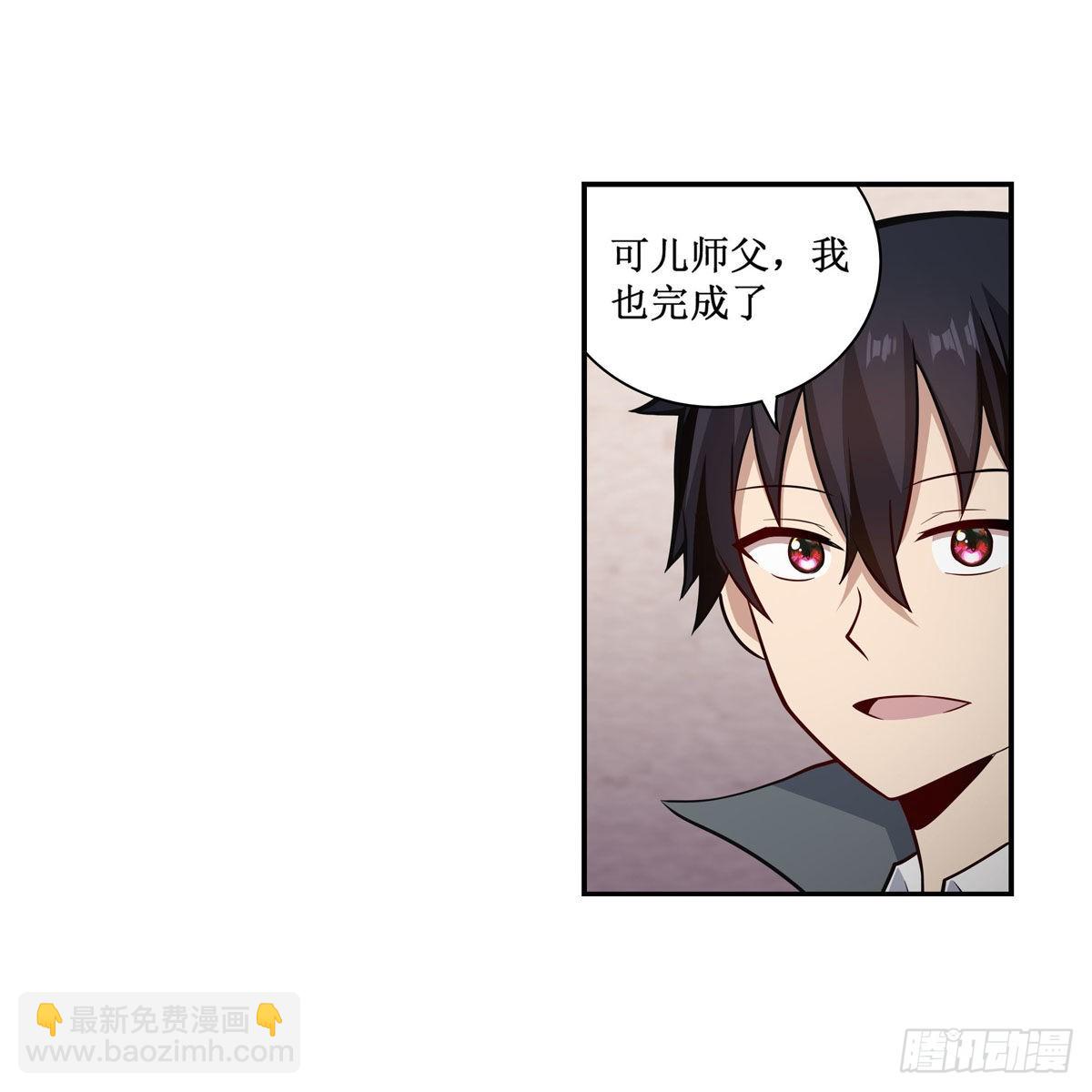 第268话 药剂学天才57