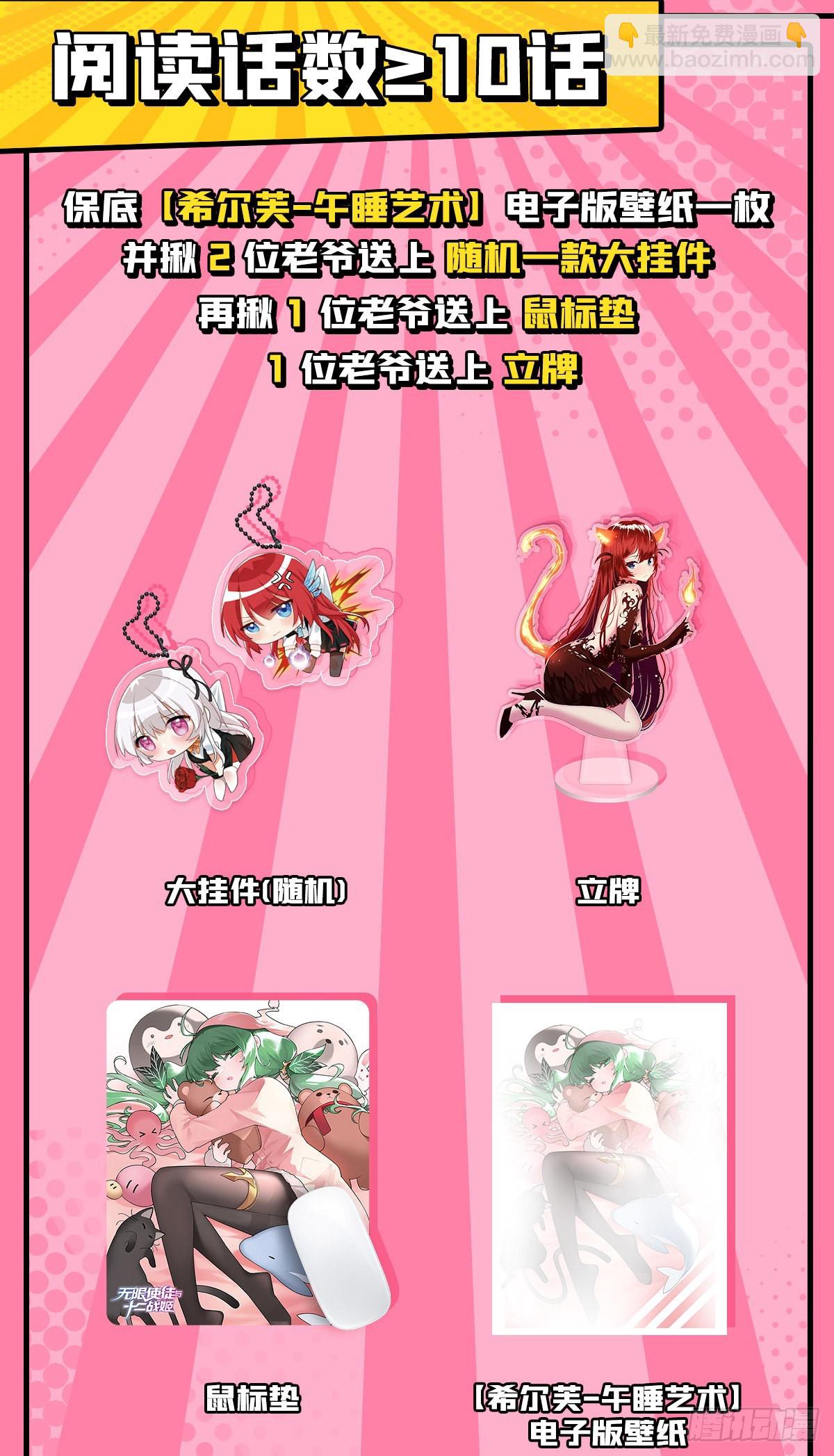 第268话 药剂学天才59