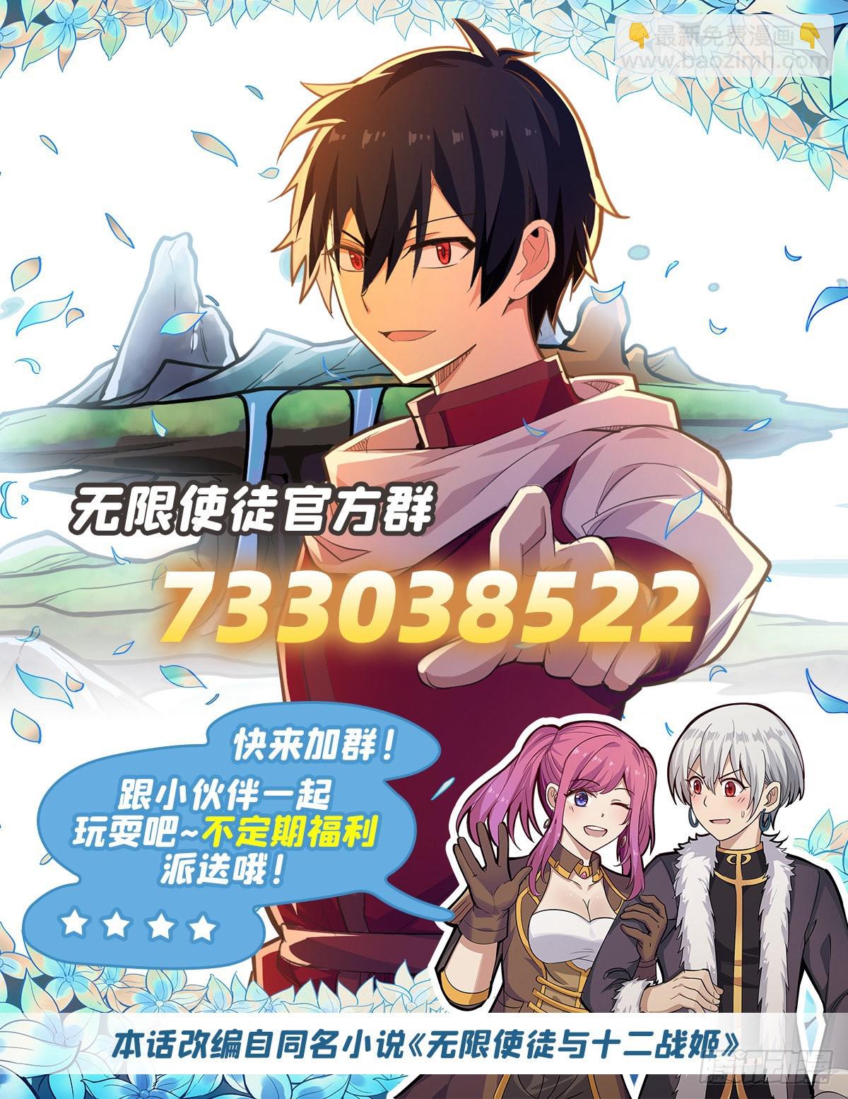 第268话 药剂学天才62