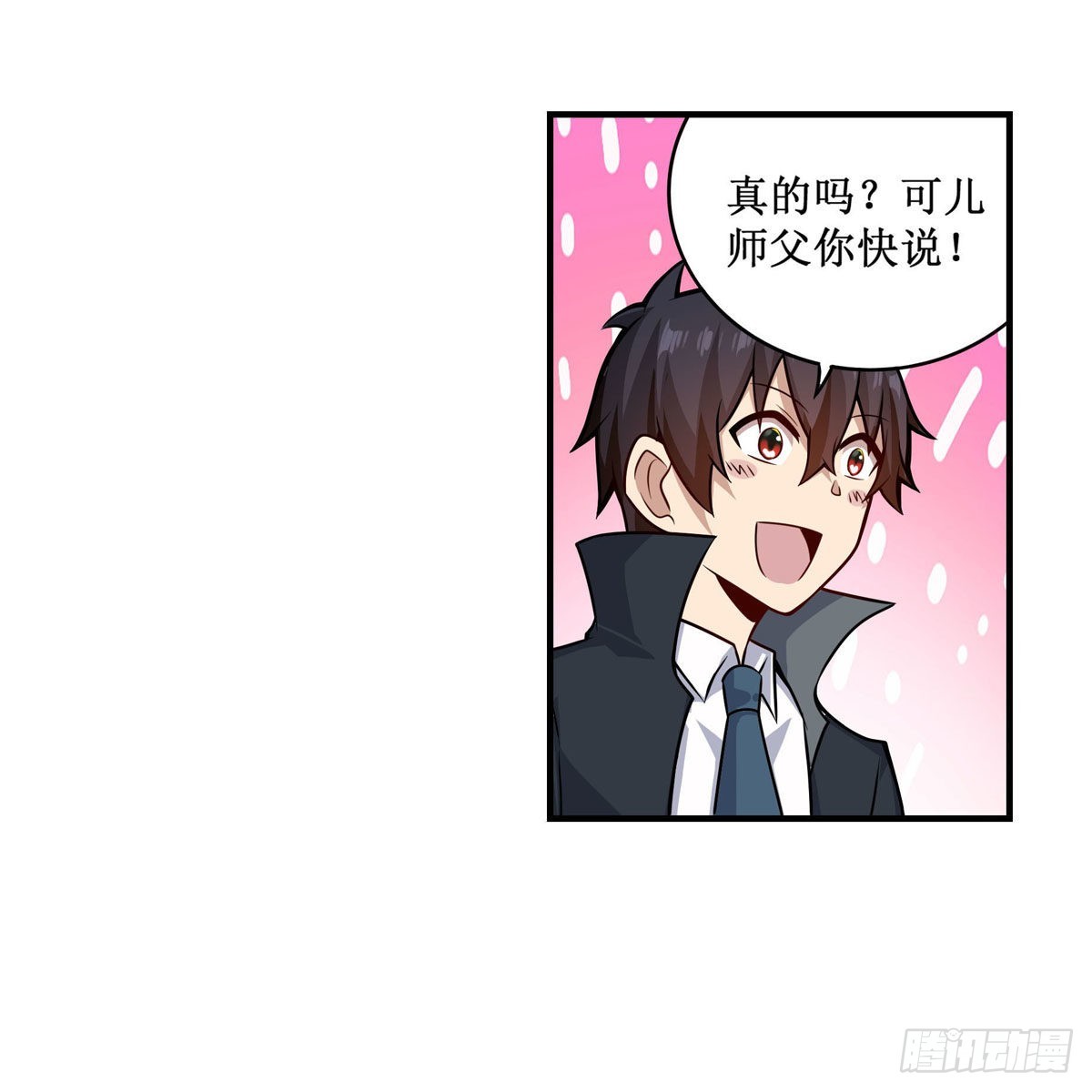 第268话 药剂学天才7