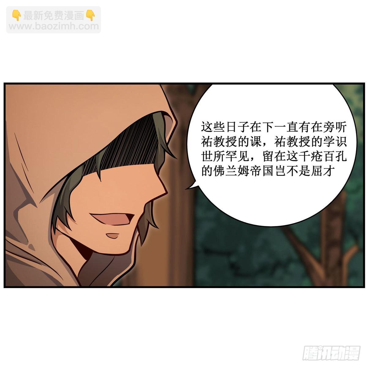 第270话 抢人4