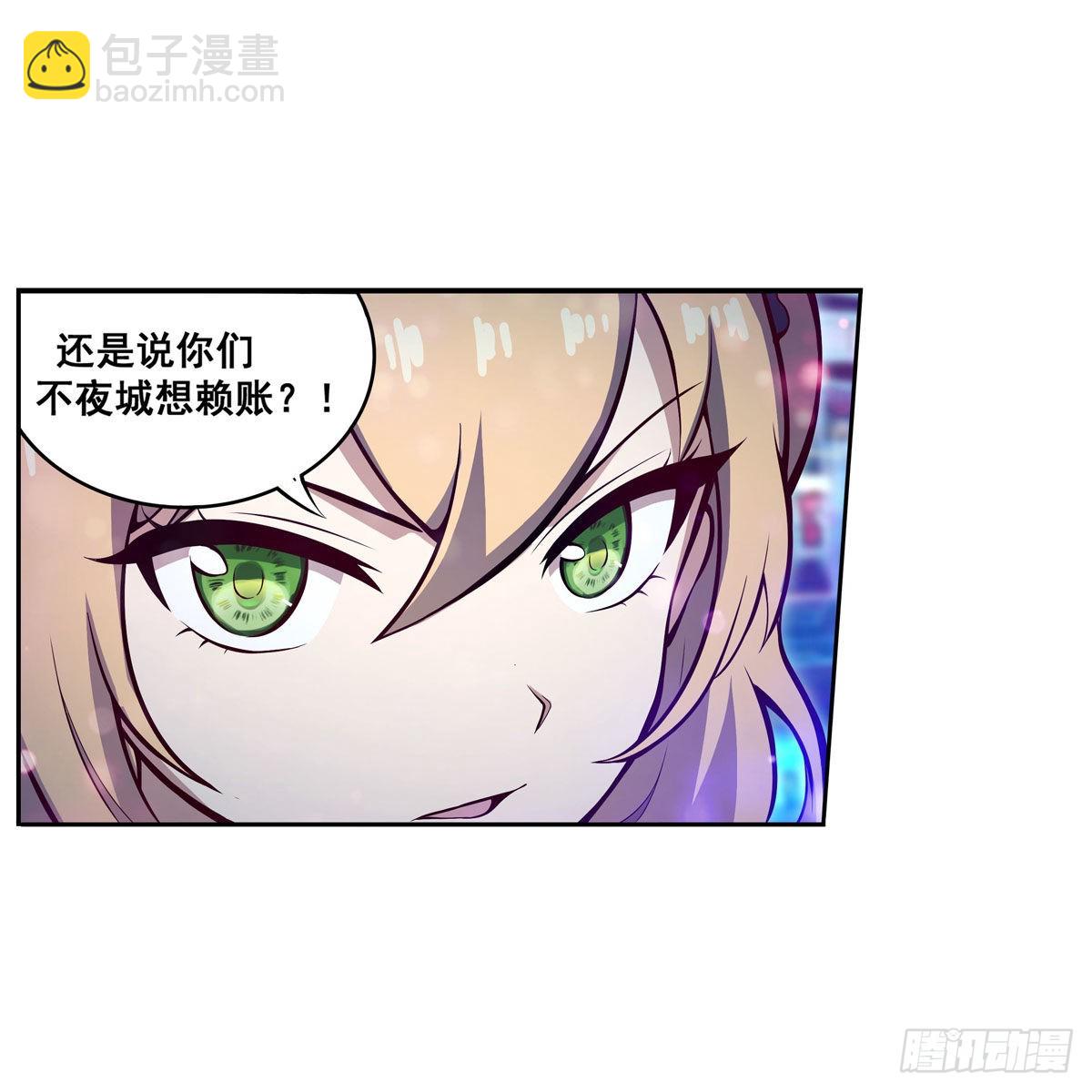 第274话 炮爷32