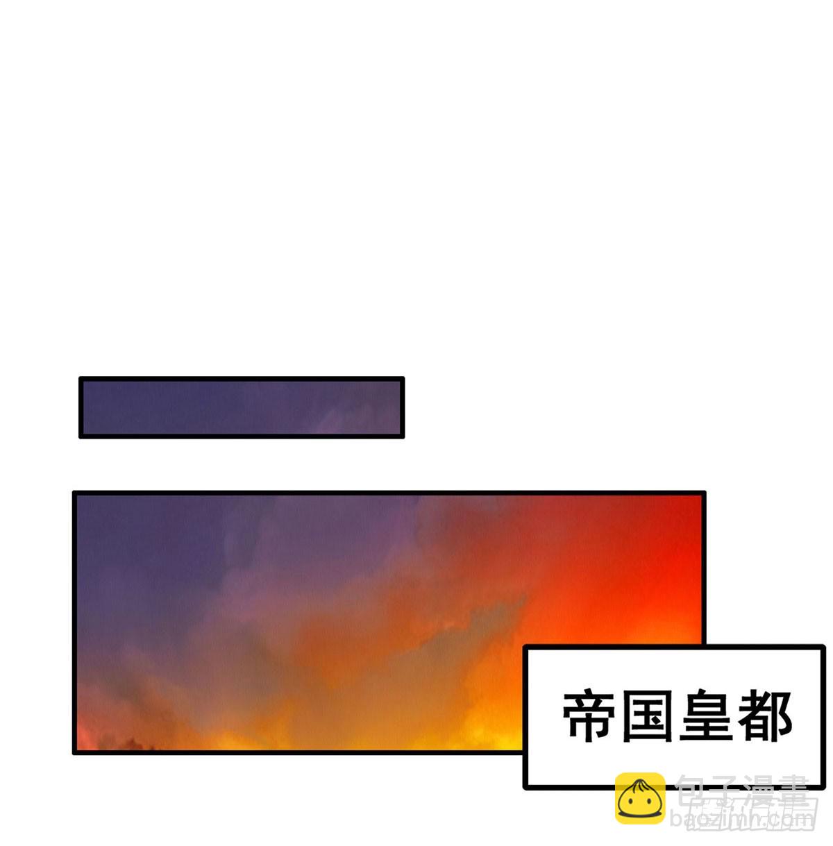 第290话 空中来客1