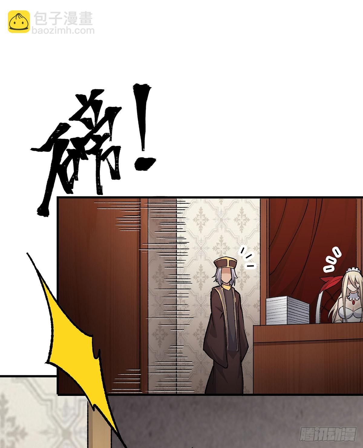 第290话 空中来客10