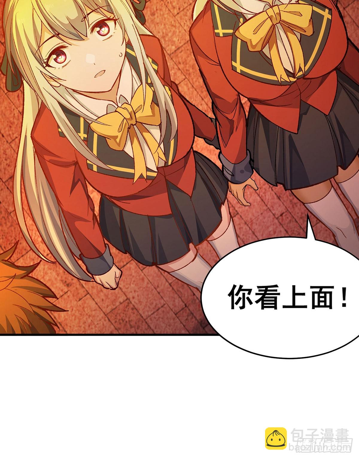 第290话 空中来客19