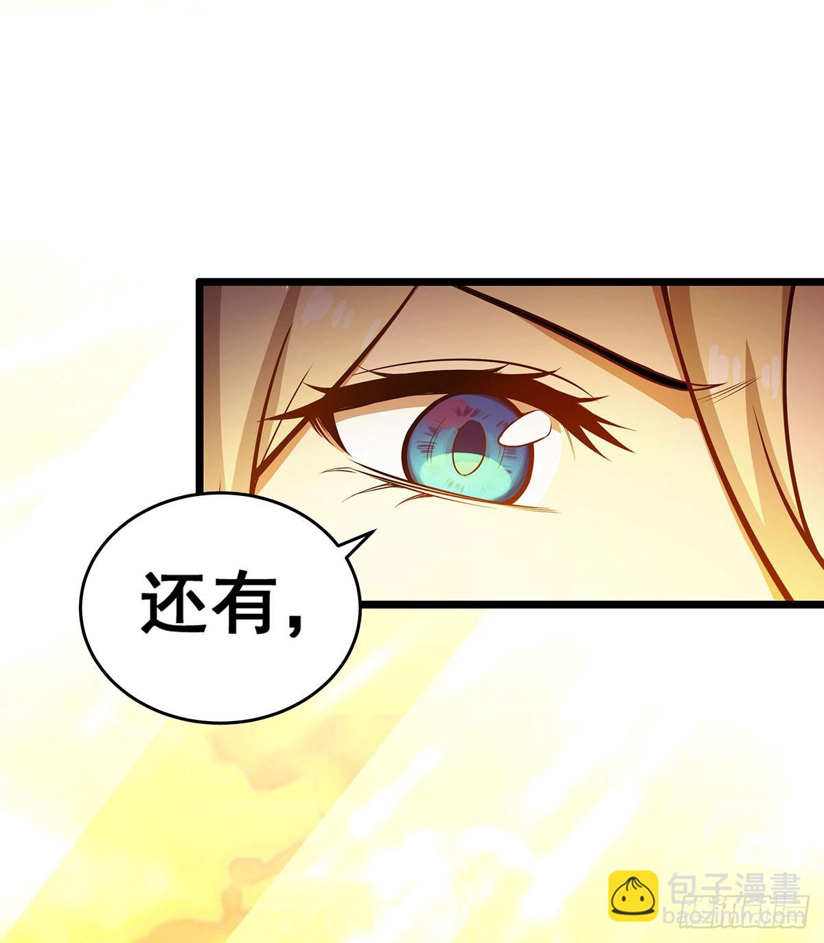 第290话 空中来客30