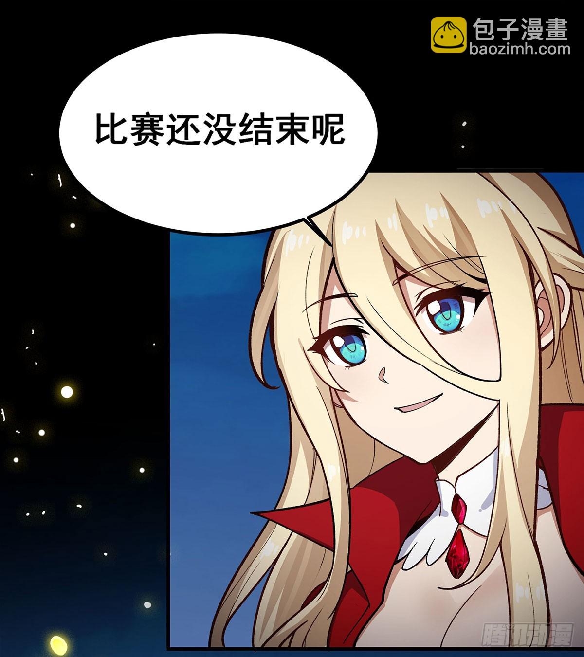 第301话 万象之力39