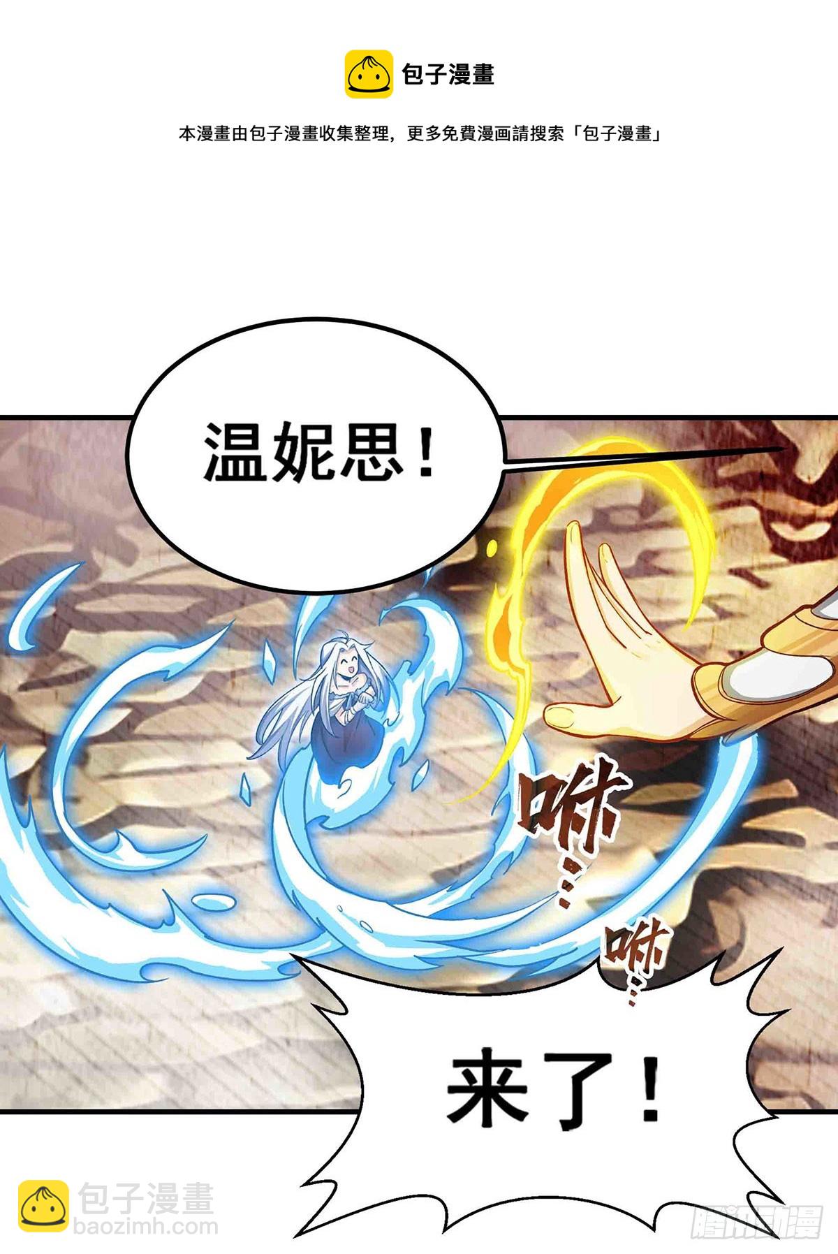 第301话 万象之力49
