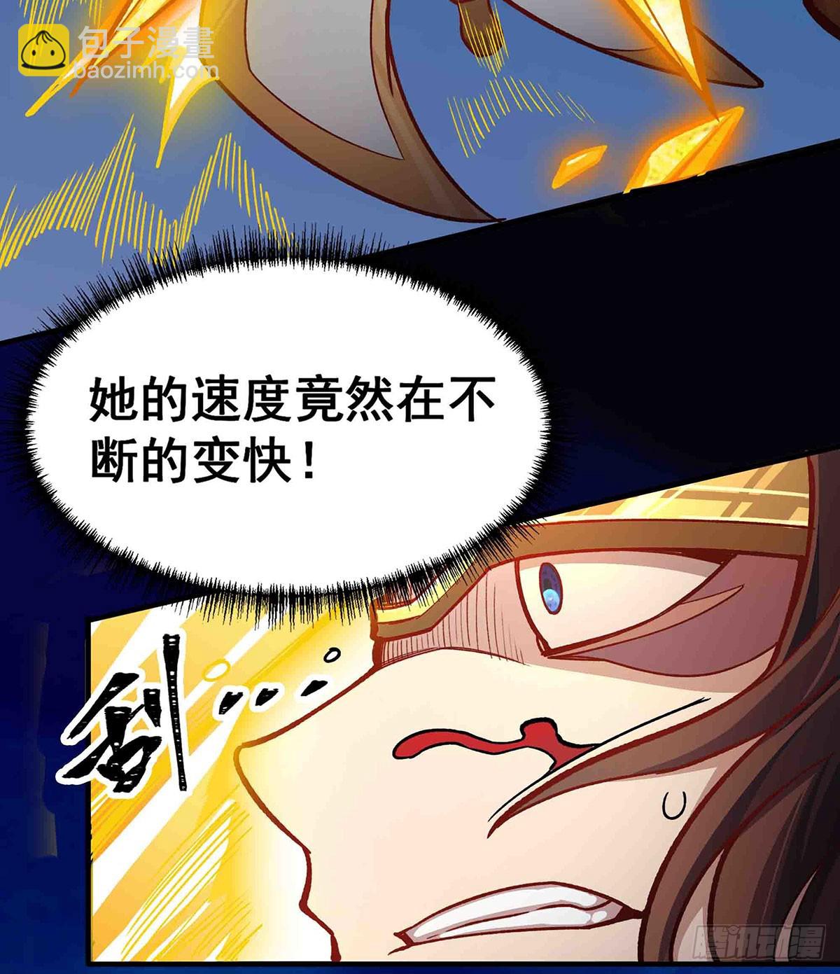 第301话 万象之力68