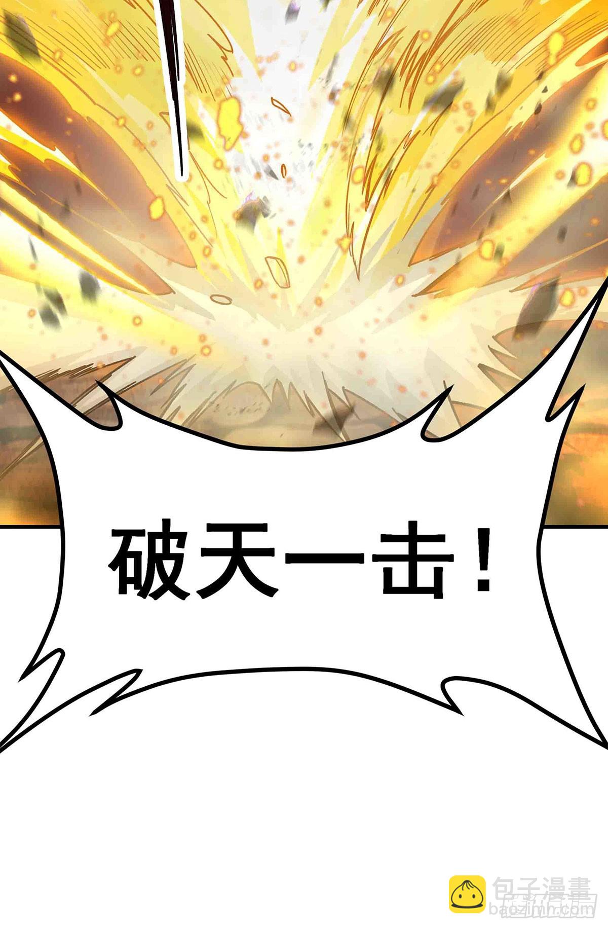 第301话 万象之力77