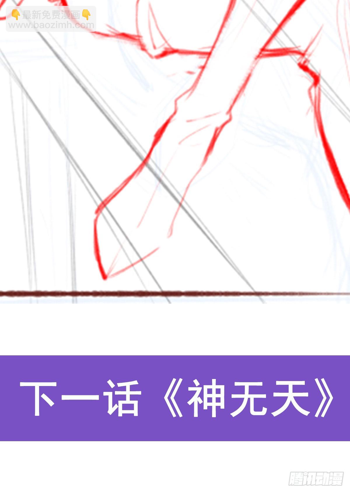 第301话 万象之力81