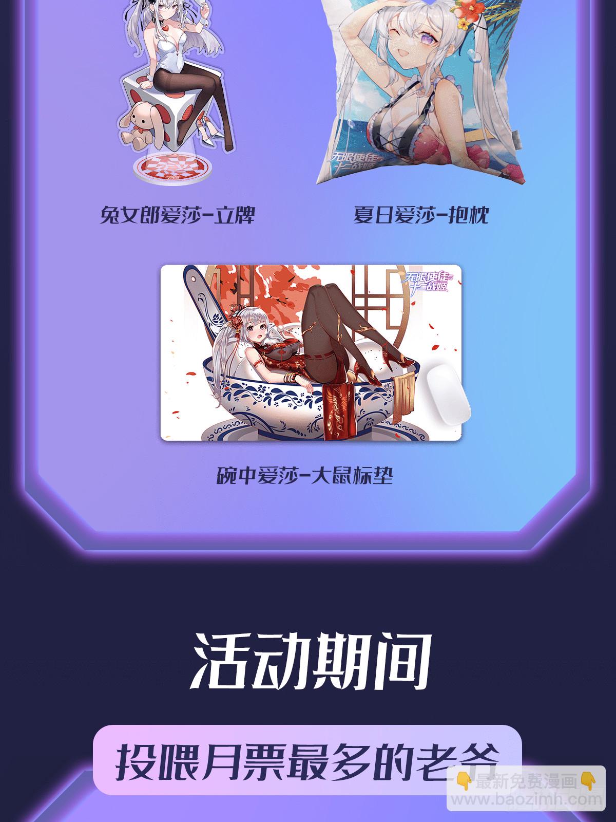 第301话 万象之力85