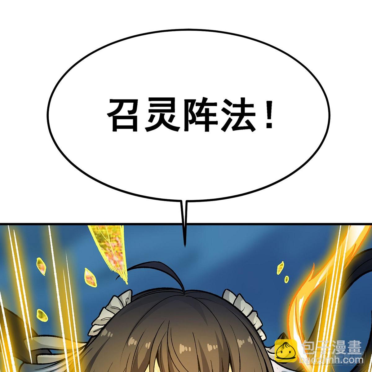 第312话 契约之吻2