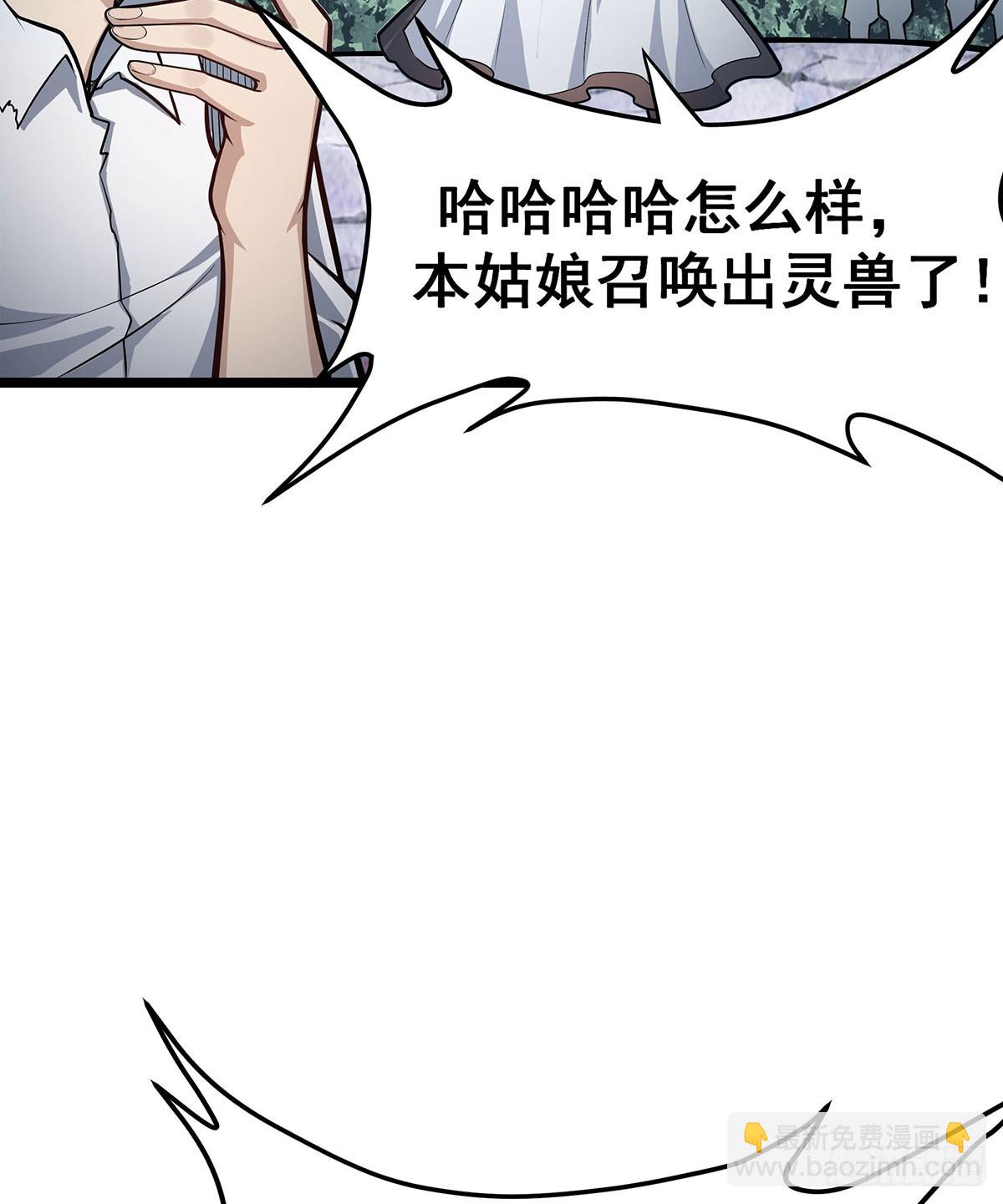第312话 契约之吻26