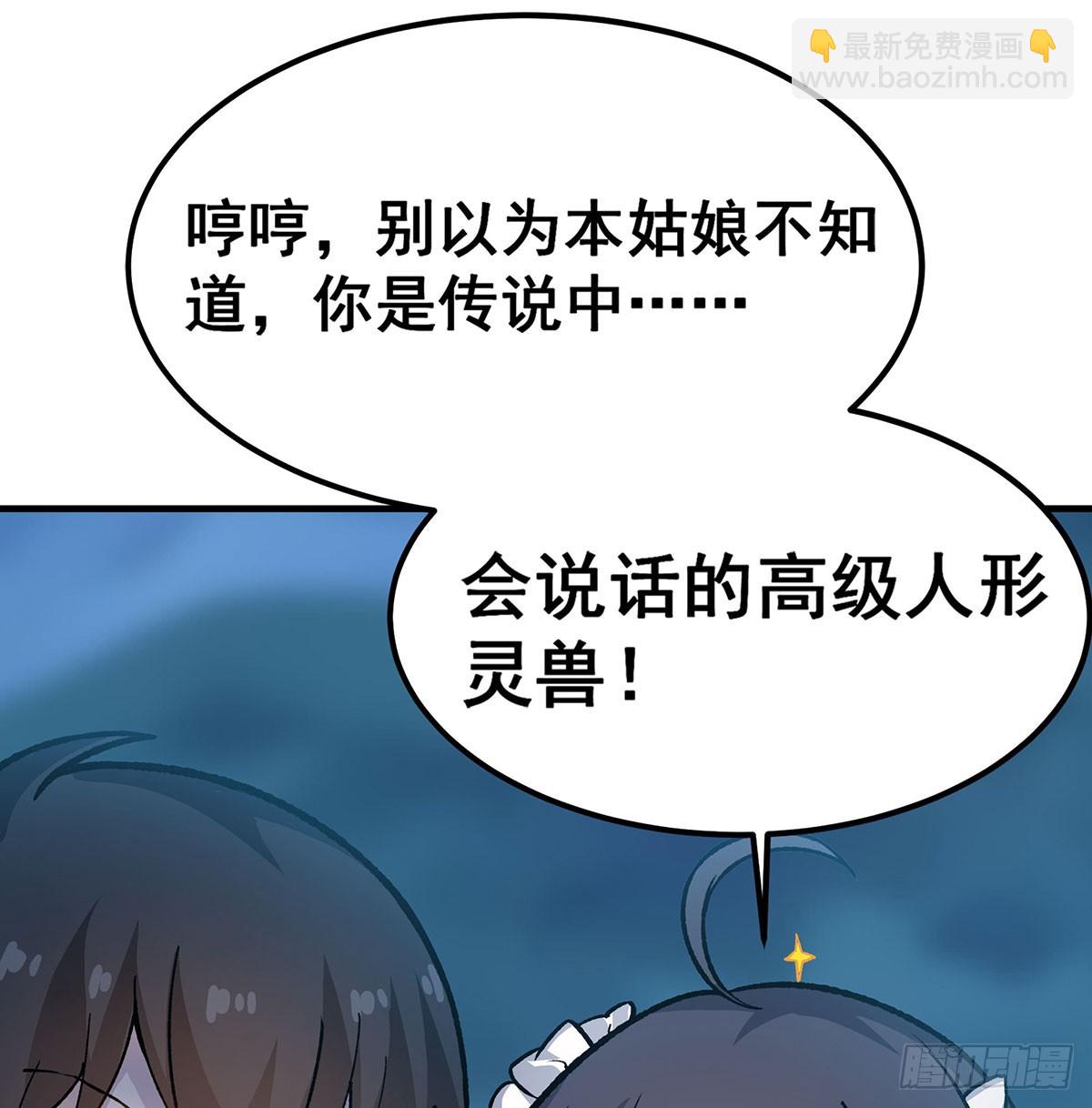 第312话 契约之吻31