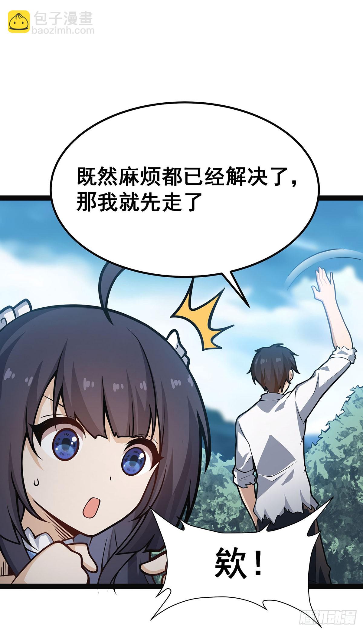 第312话 契约之吻59