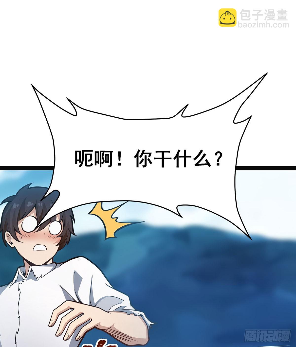 第312话 契约之吻60