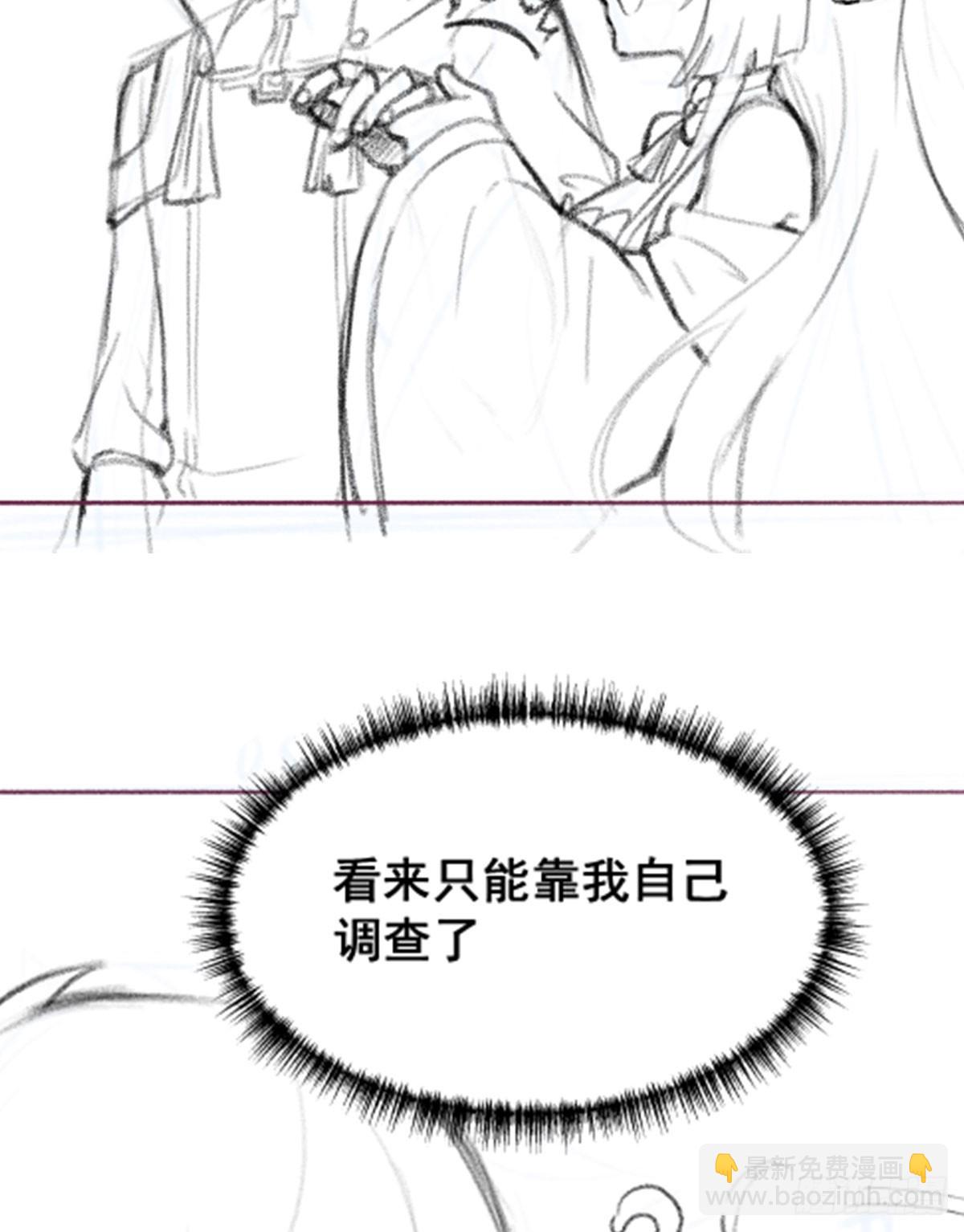 第312话 契约之吻66