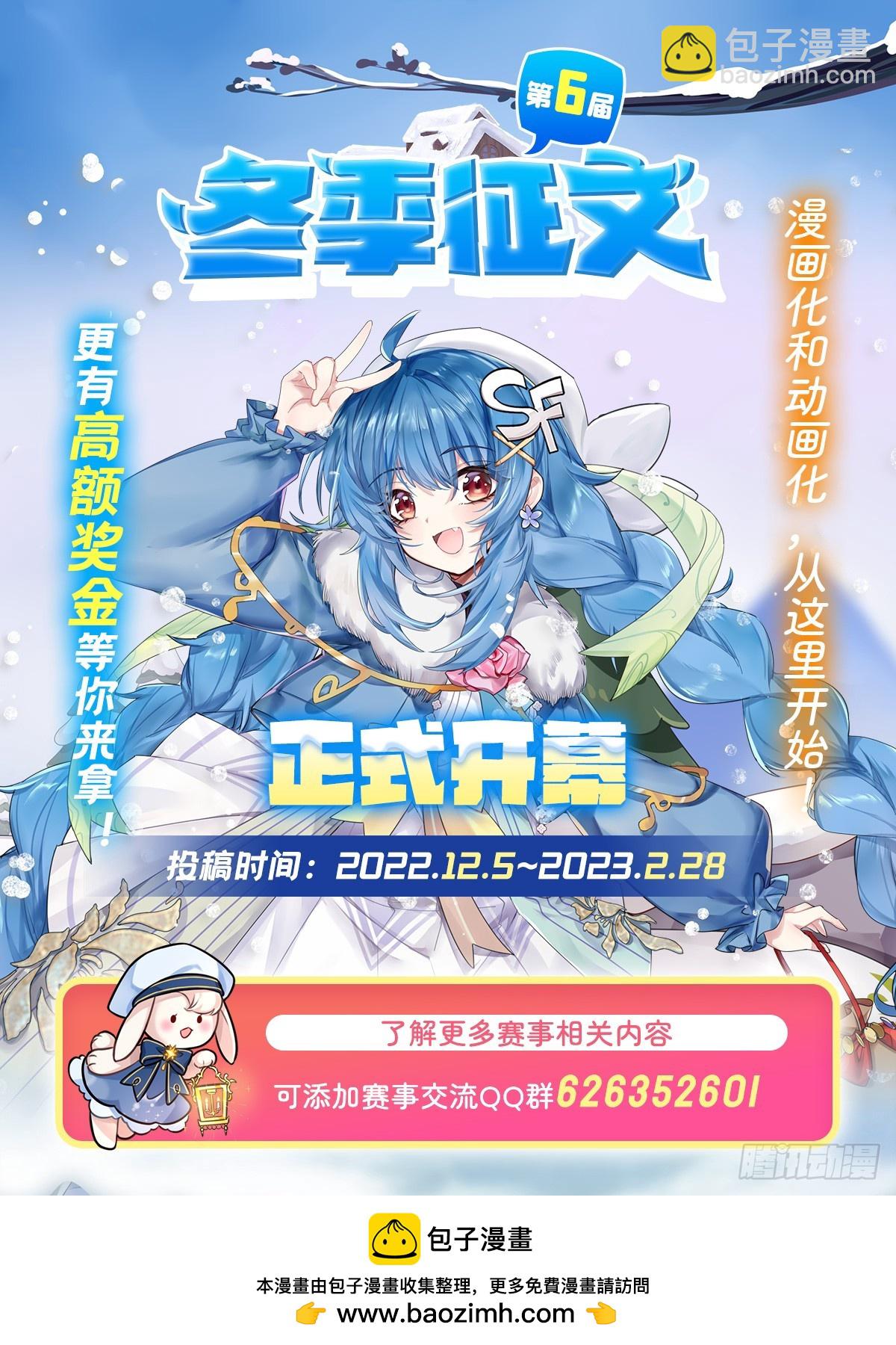 第312话 契约之吻69