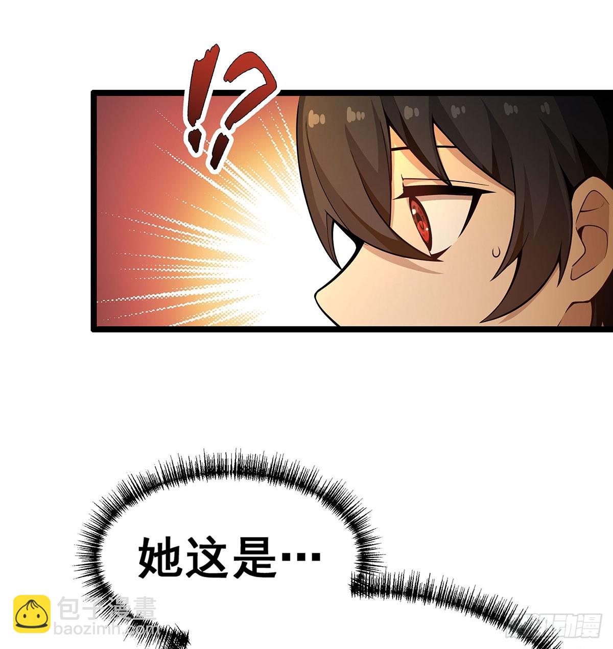 第327话 废柴体质10