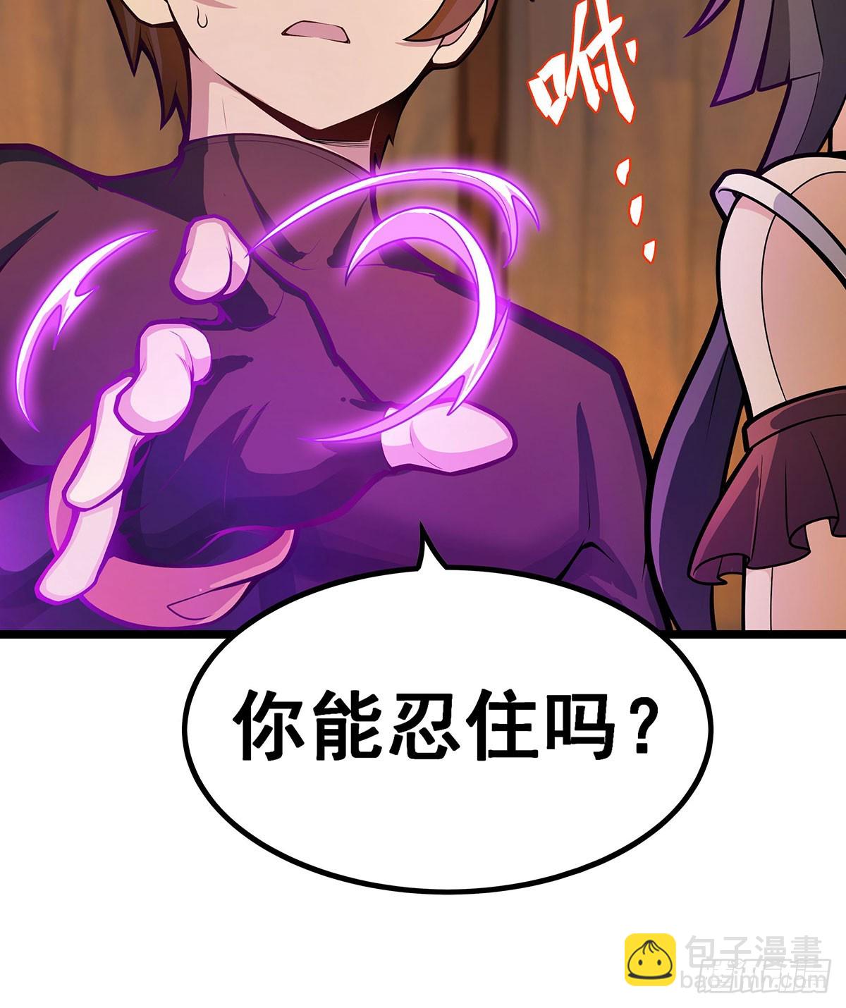 第327话 废柴体质17