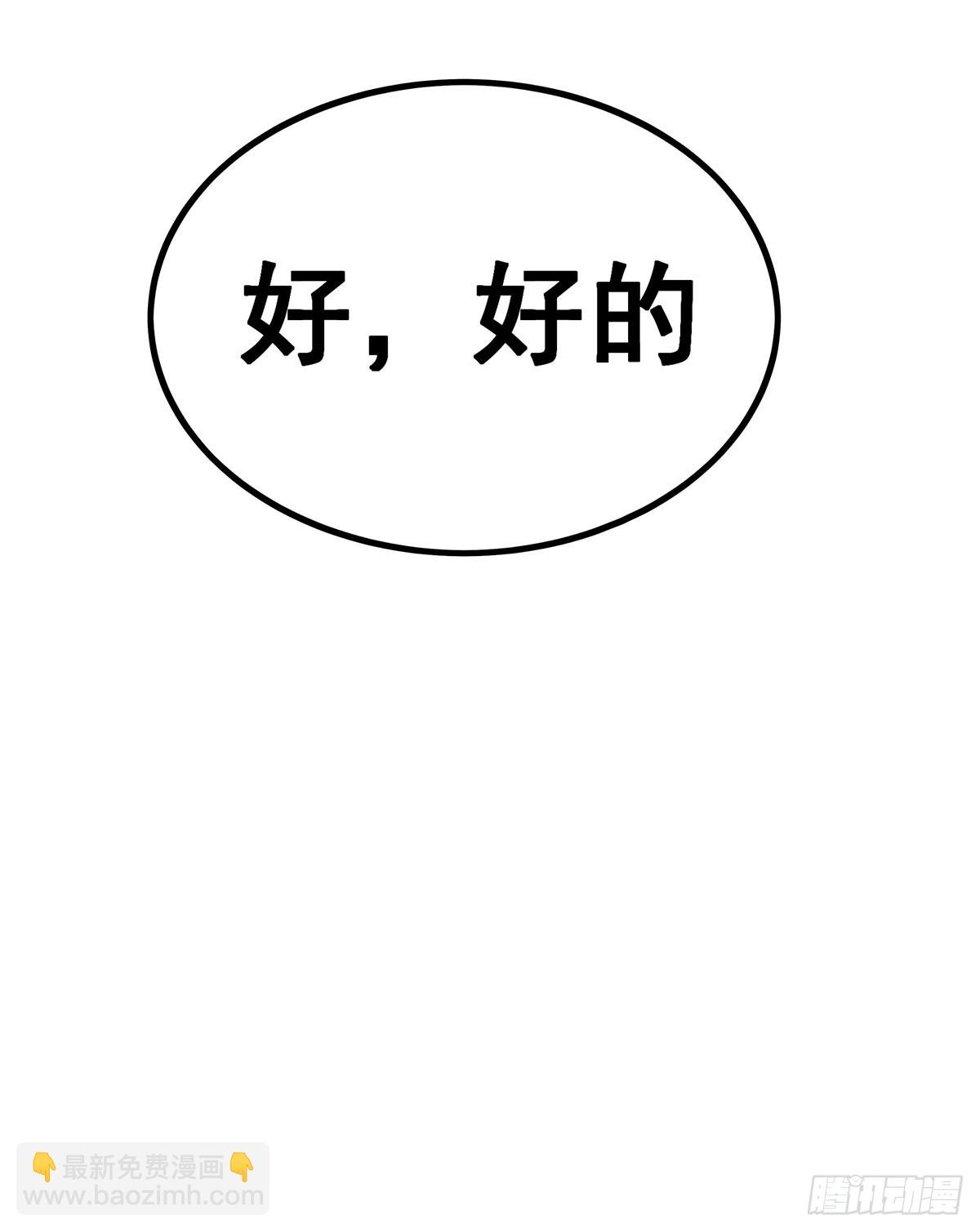 第327话 废柴体质47