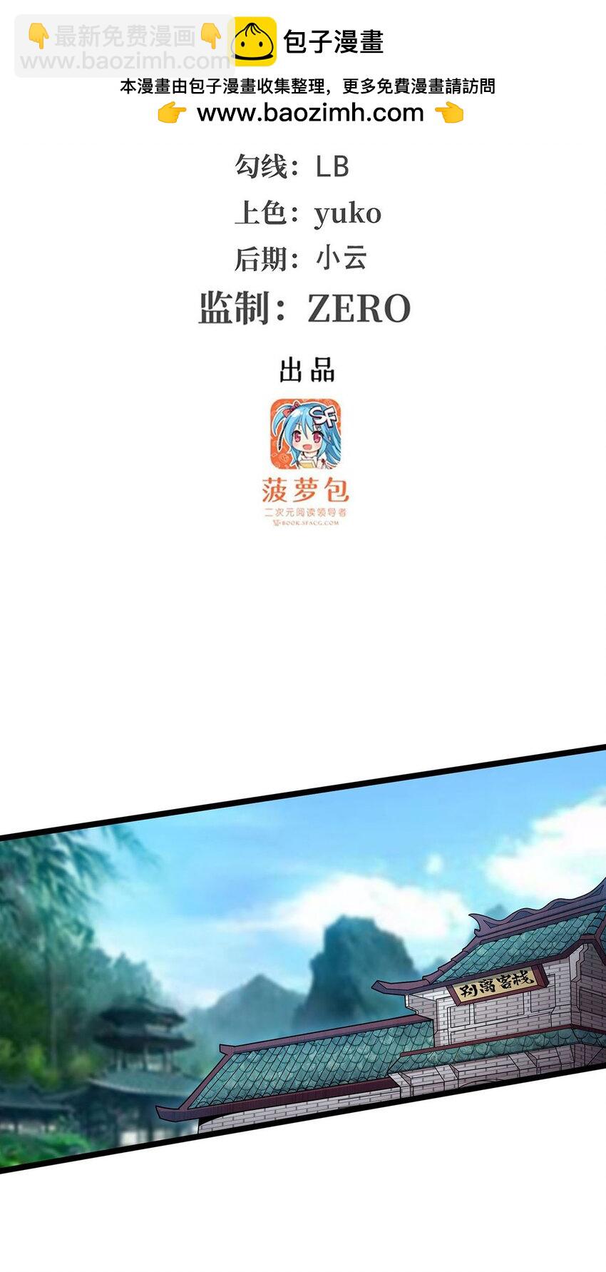 344 比武招亲1