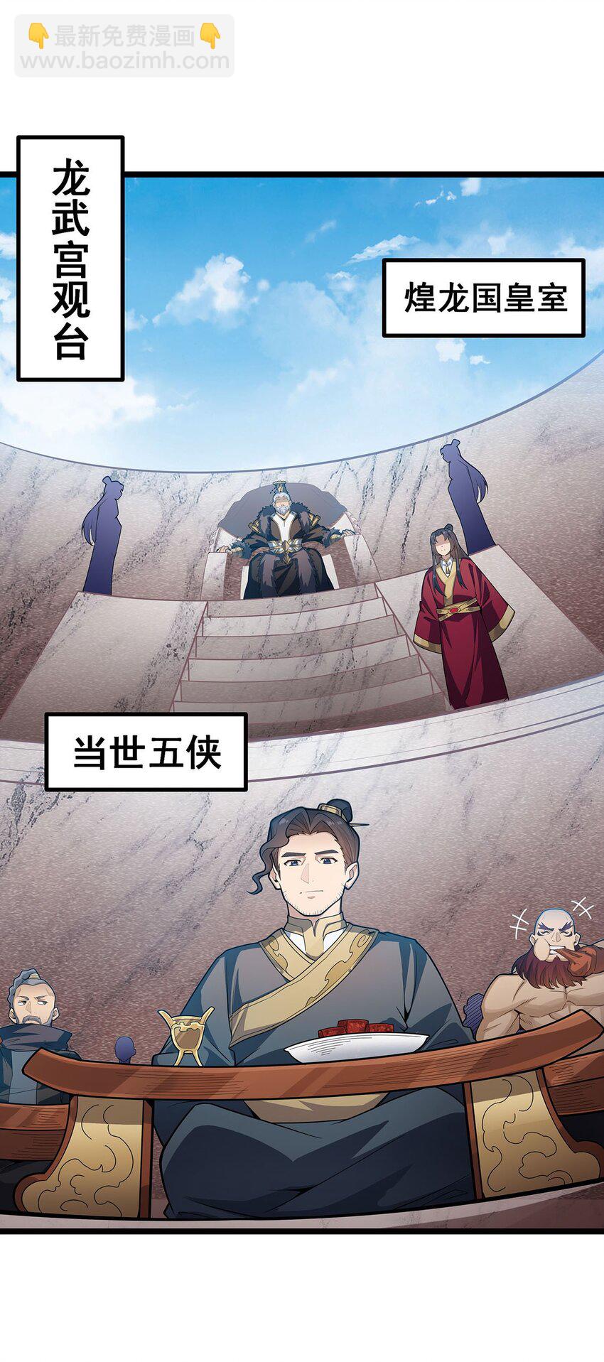 344 比武招亲22