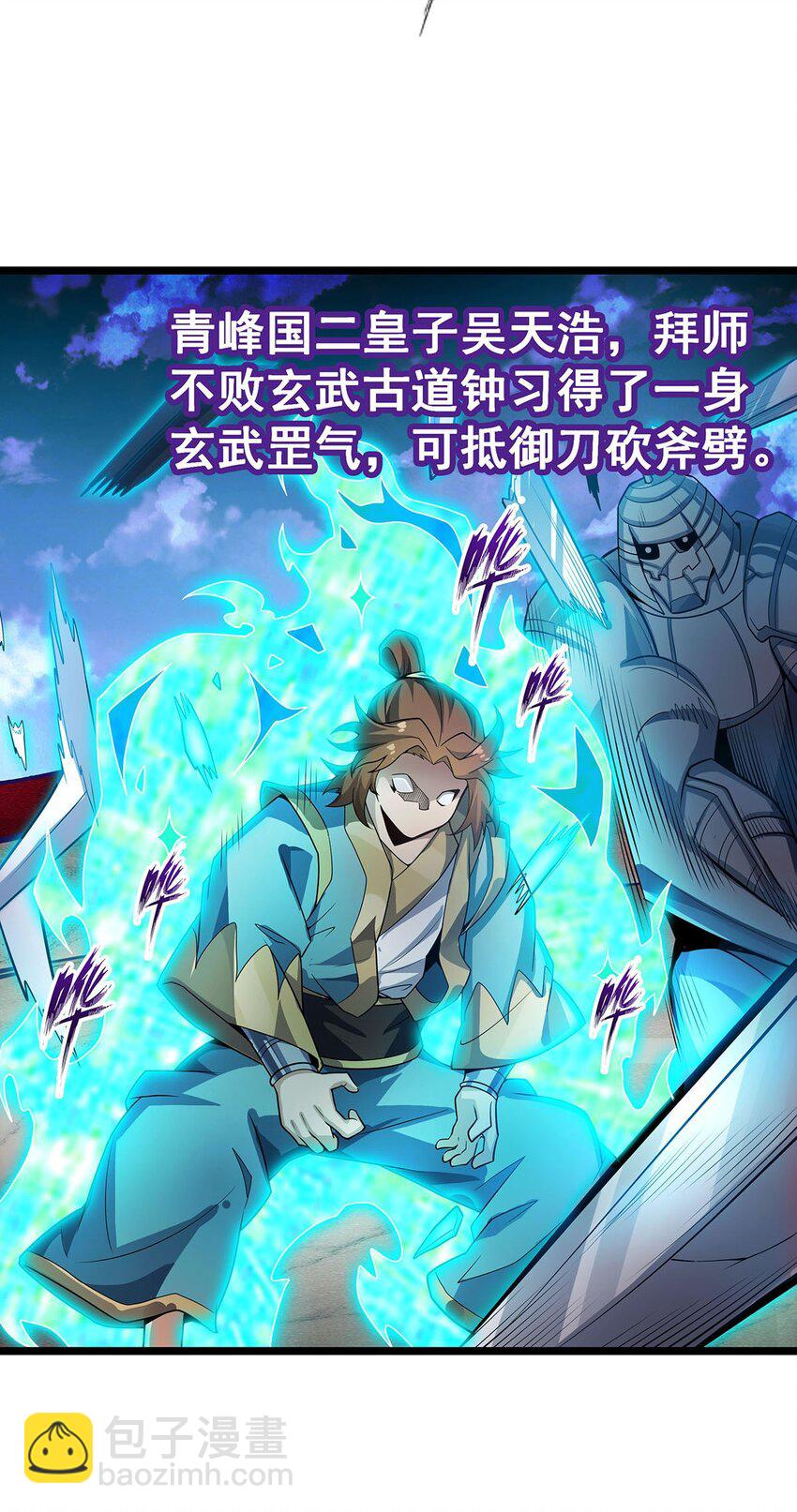 344 比武招亲25