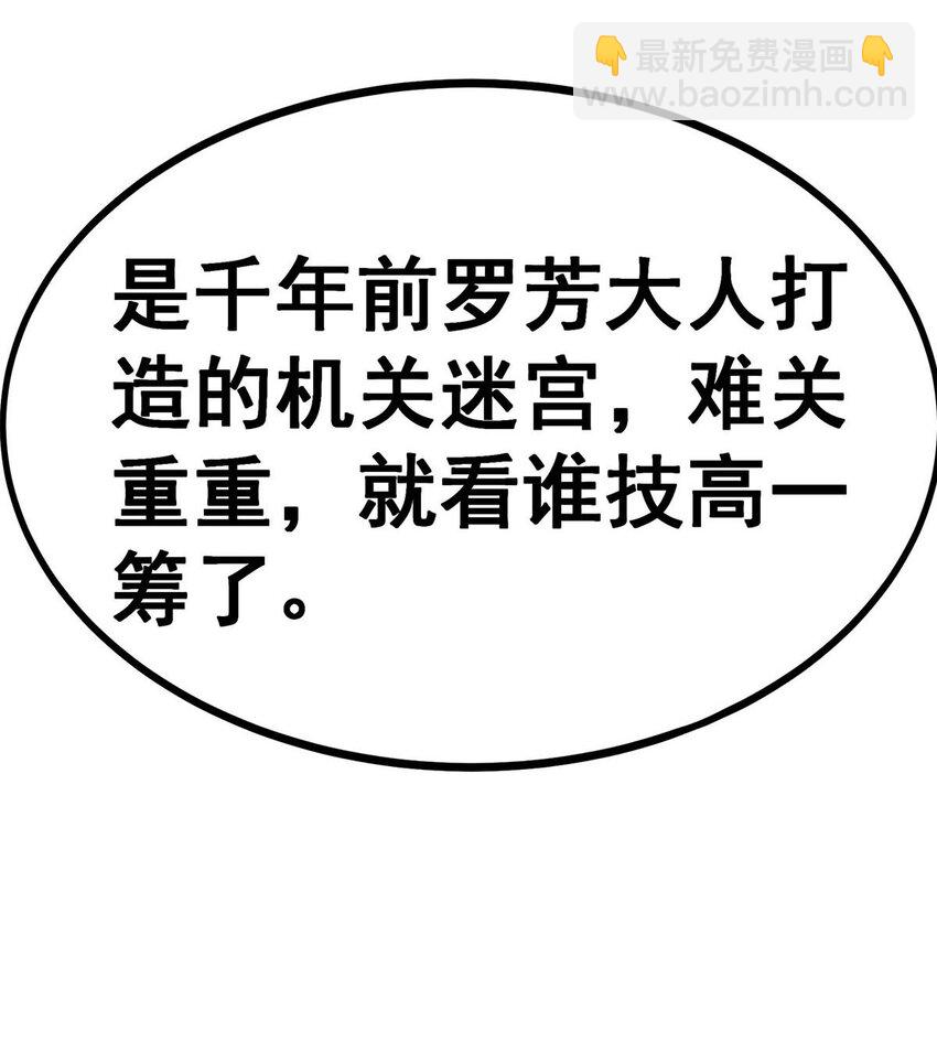 344 比武招亲30