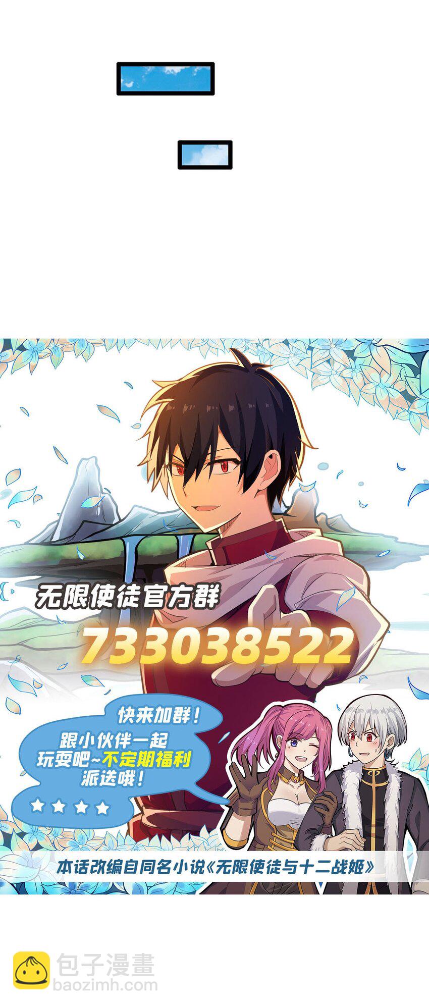 344 比武招亲42