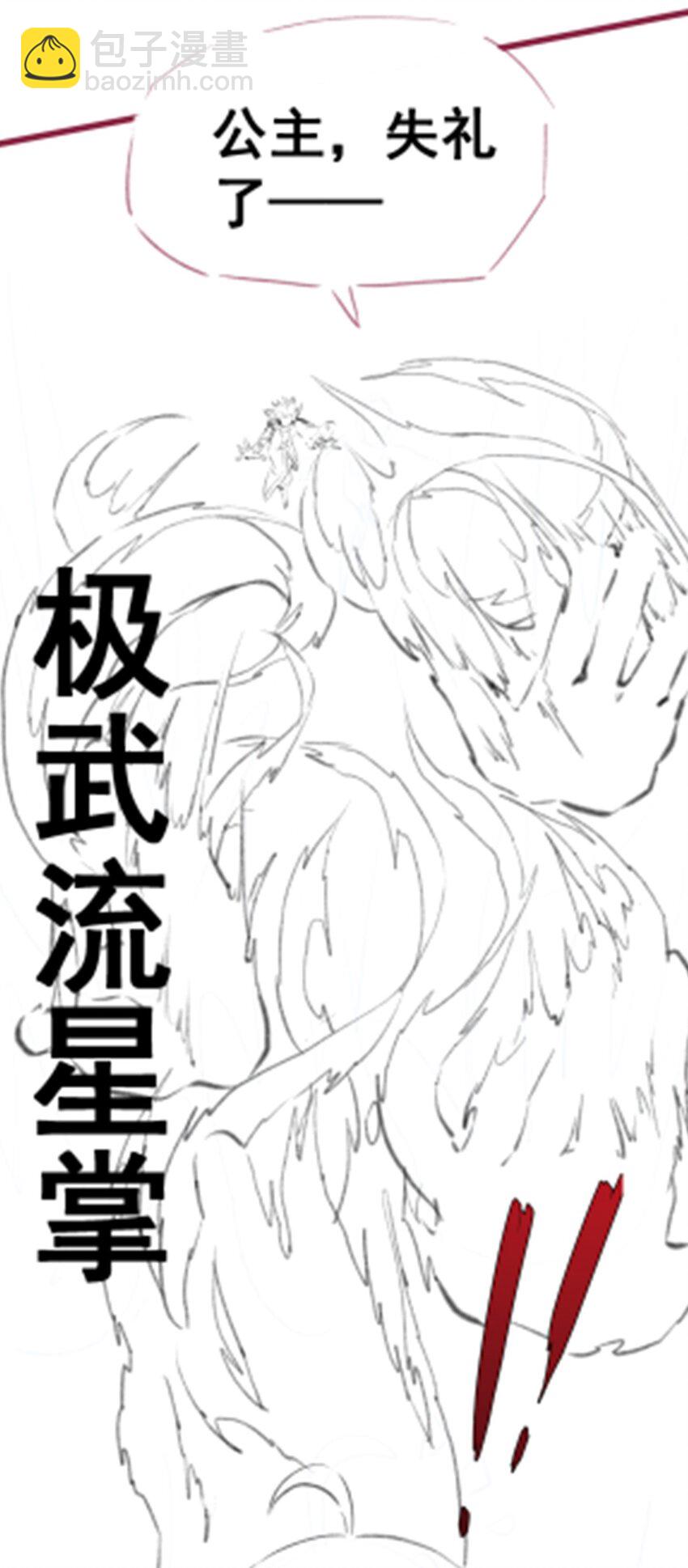 344 比武招亲45