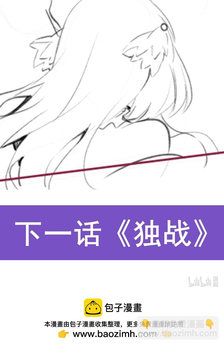 344 比武招亲46
