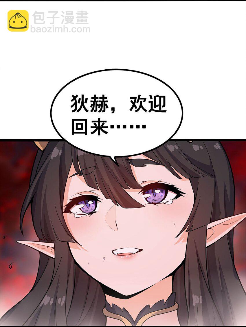 354 毁灭之源17