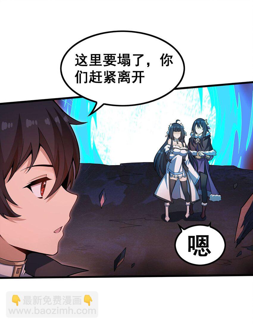 354 毁灭之源32