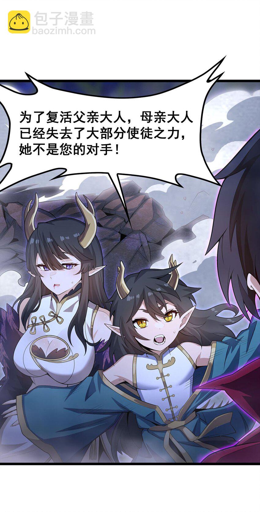 354 毁灭之源6