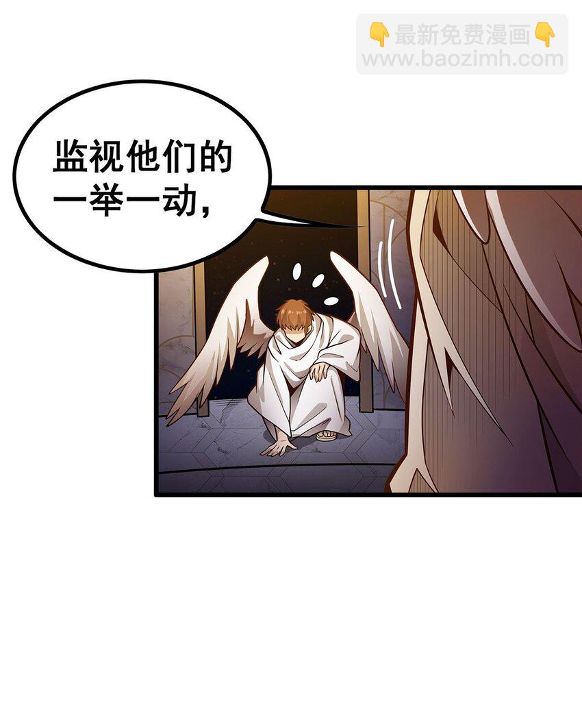 391 深渊之地12