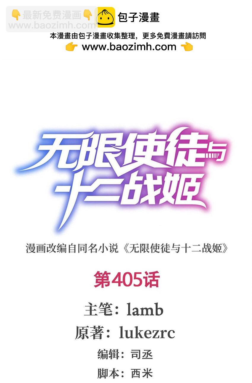 405 炼化1